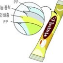 &#39;커피믹스&#39;를 봉지로 저어 먹으면 안 되는 이유 이미지