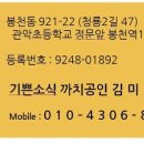 전화국 뒤-1 이미지