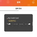 윌넷정보 네이버블로그