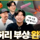 조은메디컬 이미지