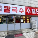불난집 - 천안시 서북구 | 불난집