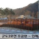 군도3호 이미지