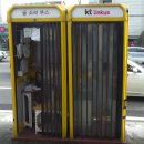 공중전화 부스 옆 이미지