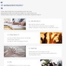 사단법인 한국상담심리연구원