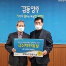 광적농업협동조합 이미지