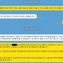 ✔ ✔ [인증 / 리트 105점 최초합] 부산로 자소서 1만원 판매 ✔ ✔ 이미지