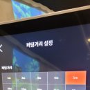 금빛 보이스캐디 골프아카데미 이미지