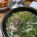 대복가마솥국밥 이미지