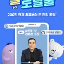 오피니언라이브