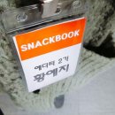웹초롱 네이버블로그