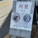 조선치킨 남원점 | 남원 한마당