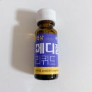 혜중약국 이미지