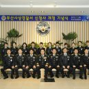 사상경찰서 이미지