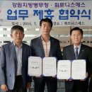 강원헬스클럽 이미지