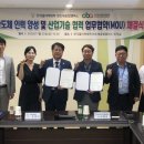 한국폴리텍대학 반도체융합캠퍼스 | 안양산업진흥원, 한국폴리텍대학 반도체융합캠퍼스와 인력 양성 및 산업기술 협력 업무협약 체결
