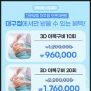 고운라인에스테틱
