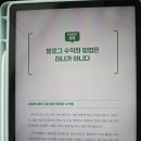 한빛애드 | [책] 하루 30분 돈이 되는 네이버 블로그 with 챗GPT 독서후기