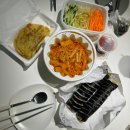마산 양덕동 분식집 &lt;허세김밥 메트로시티점&gt; 배달후기