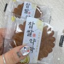 키메네일