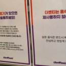 더 벤티 센트럴파크점 이미지