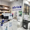 24시 아프리카동물병원 이미지