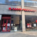 파스쿠찌 대전롯데점 이미지