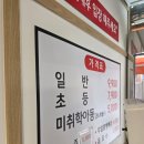 금성 | 대전돈까스맛집 더바사삭 가성비 좋은 돈까스 무한 리필 한식뷔페 솔직 후기