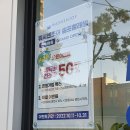 24시프리미엄셀프빨래방 이미지