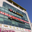 양평하나로치과의원 이미지
