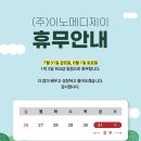 (주)메디이노 이미지