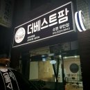 우만농장 이미지