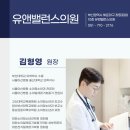 좌동소아청소년과의원 이미지
