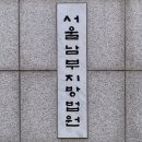 남부모터스 이미지