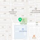 광주OK부동산중개사무소 이미지