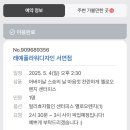 래예플라워디자인 - 김해시 율하카페길 81-18 | 래예플라워디자인