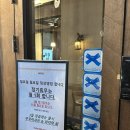 이마트24 의정부민락점 | 의정부 민락동 민락2지구 술집 이자카야 추천 목롯집 민락본점