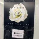 한중피부관리 네이버블로그