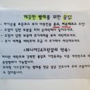 위니아24크린샵