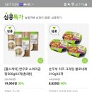 주원녹즙 | 풀무원샵 새벽배송, 평양냉면과 건강한 두부면 레시피