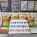 간석1동 행정복지센터 이미지