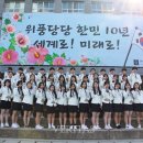 한민고등학교 이미지