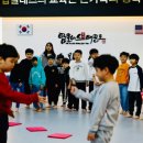 신곡 경기태권도 이미지