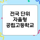 포항이화부속 이미지