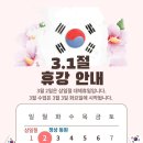 위례솔초등학교 이미지