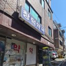 스페이스120 | [노원구]페이스 스터디카페&워크스페이스 방문후기(공릉스터디카페, 태릉입구스터디카페, 공릉카공카페)