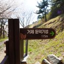 둔덕기성주차장 이미지