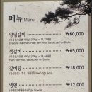 갈비랑다육