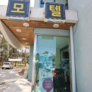 모텔퍼시픽 이미지