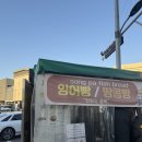 가락시장역 8번출구 이미지