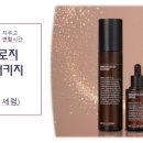 퍼스트(FIRST) 인셀덤 네이버블로그